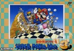 Super Mario Bros. 3 - Japanese